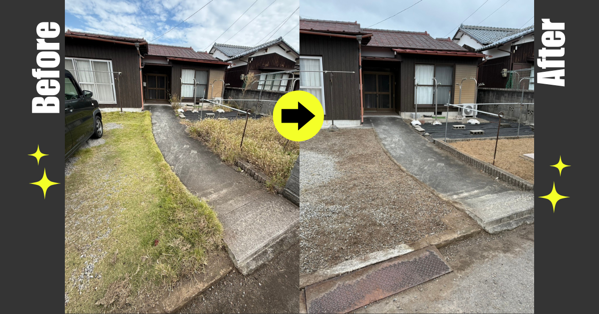 新居浜市阿島 芝生の抜根・除草 施工前と施工後